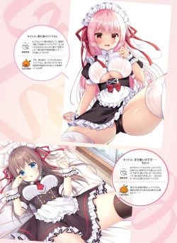 Page 53 of Dengeki Moeoh 2023-02