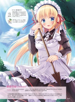 Page 54 of Dengeki Moeoh 2023-02