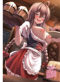 Page 67 of Dengeki Moeoh 2023-02