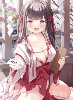 Page 79 of Dengeki Moeoh 2023-02