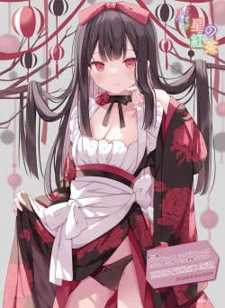 Page 82 of Dengeki Moeoh 2023-02