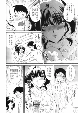 Page 164 of COMIC TENMA 2007-09