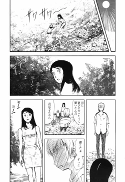 Page 182 of COMIC TENMA 2007-09