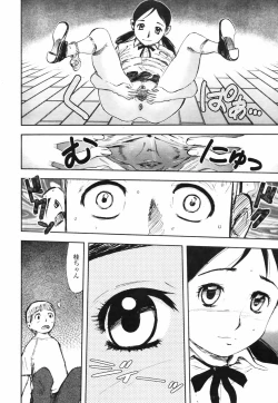 Page 186 of COMIC TENMA 2007-09