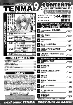 Page 346 of COMIC TENMA 2007-09