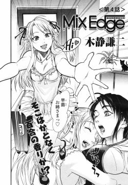 Page 34 of COMIC TENMA 2007-09