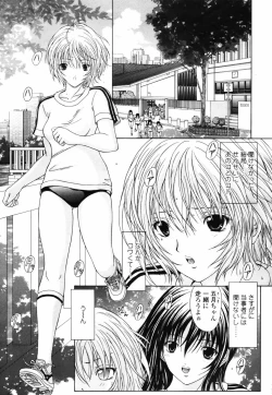 Page 79 of COMIC TENMA 2007-09