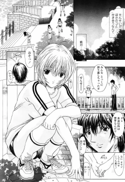 Page 82 of COMIC TENMA 2007-09