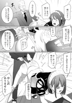 Page 13 of Shimizu-san no Kōkai