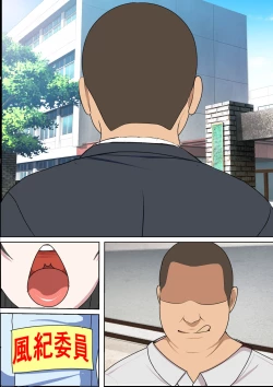 Page 95 of Doko Demo Fūzoku Shutten Kyoka-sho o Teniiretanode Kinjo no Gakuen o NG Purei Issai Nashi no Chō Yūryō Fuzokuten ni Shite Mita