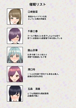 Page 4 of Saimin Apurīapuri no Settei de Fukusō, Shikō, Kando Subete Jiyūjizai!