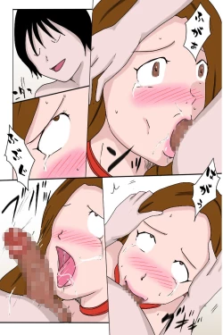 Page 48 of `Haha to Musuko no Isshūkan 6me' Furukarā