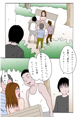 Page 76 of `Haha to Musuko no Isshūkan 6me' Furukarā