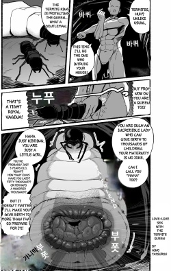 Page 17 of Tensei shitanode mesu Monster o okasu