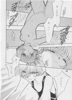 Page 18 of febrilement 2