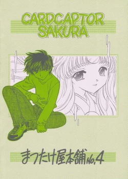 Page 23 of febrilement 2