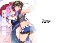 Page 24 of Hatsujou Kiken Chitai 2