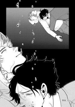 Page 168 of M no Kyouten | M的教典 Ch. 1-6