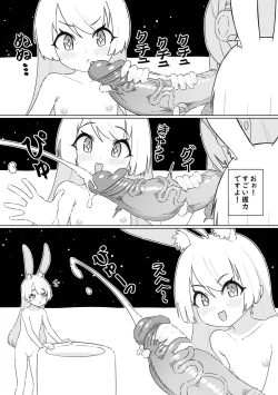 Page 6 of Shizuka no Usagi-tachi