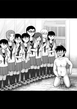 Page 43 of Danshi O Seibai!!