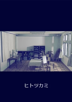 Page 45 of Danshi O Nūdodessan