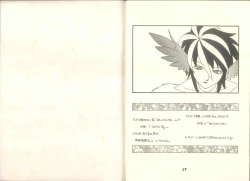 Page 17 of Pandæmonium VOL.7