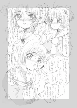 Page 3 of Hitori CLAMP Carnival