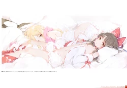 Page 17 of Midori no kami