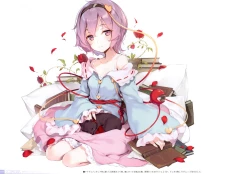 Page 34 of Midori no kami