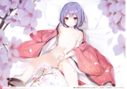 Page 42 of Midori no kami