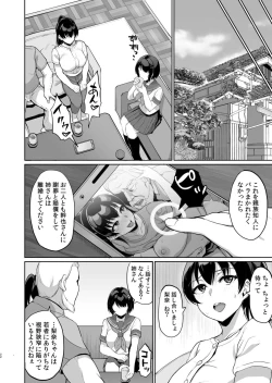 Page 24 of Moto papa katsu aite to no himitsu no SEX