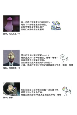 Page 94 of densha de, jugyō. Sensei to. | 在电车里，上课。和老师。1-5