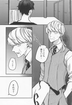 Page 9 of Iikagen, Sunao ni Narette