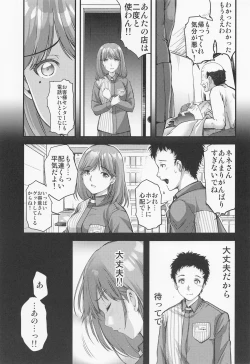Page 14 of Sayonara, every4
