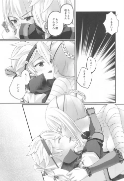 Page 14 of kono☆※△×※〇sekainokatasumide