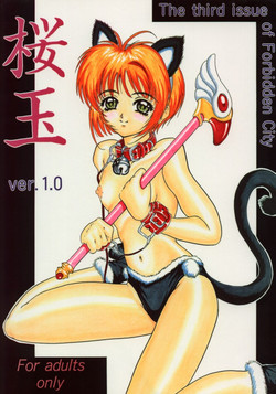 Download Sakuradama ver.1.0