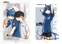 Page 5 of TORAORO 04