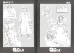 Page 15 of 桃色申告書 ver.MILLENNIUM FALCON