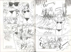 Page 42 of 桃色申告書 ver.MILLENNIUM FALCON