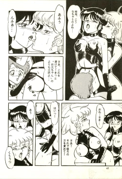 Page 48 of Aifan AGAIN