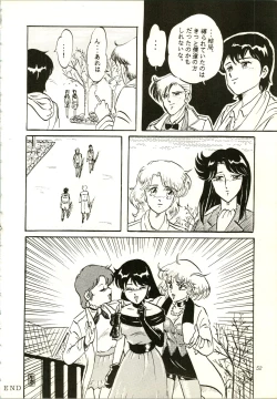 Page 52 of Aifan AGAIN