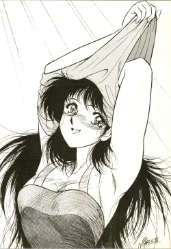 Page 54 of Aifan AGAIN