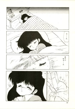 Page 56 of Aifan AGAIN