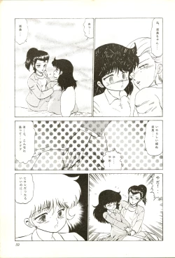 Page 59 of Aifan AGAIN