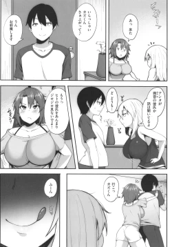 Page 110 of Ano Hi Mita Kimi no Kao o Boku wa Mada Mitenai