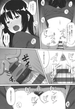 Page 167 of Ano Hi Mita Kimi no Kao o Boku wa Mada Mitenai