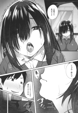 Page 16 of Ano Hi Mita Kimi no Kao o Boku wa Mada Mitenai