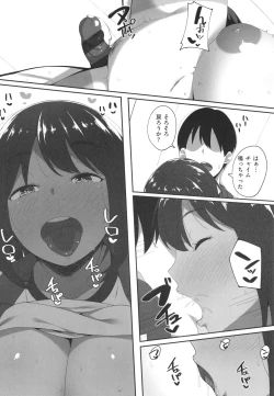 Page 180 of Ano Hi Mita Kimi no Kao o Boku wa Mada Mitenai