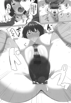 Page 183 of Ano Hi Mita Kimi no Kao o Boku wa Mada Mitenai