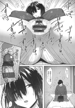 Page 21 of Ano Hi Mita Kimi no Kao o Boku wa Mada Mitenai